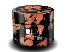 Табак Khan Burley Oh Cookie (Ореховое Печенье) 40г Акцизный